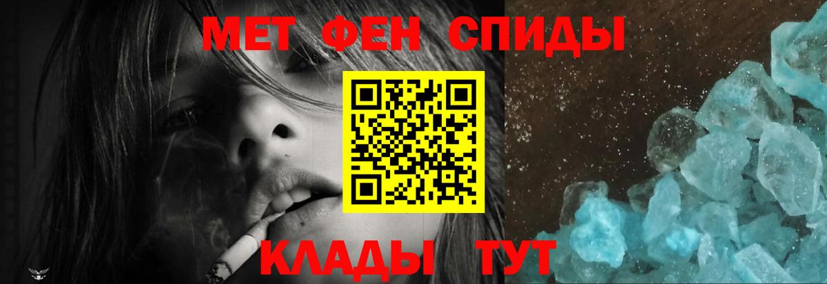 Амфетамин Premium Сызрань