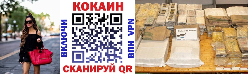 Кокаин Боливия  мега онион  Сызрань 
