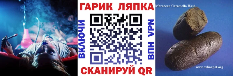 ГАШ индика сатива  магазин    blacksprut ссылка  Сызрань 