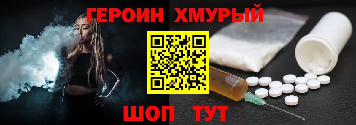 Меф МЯУ МЯУ кристаллы  ГАШ  Alpha PVP СК кристаллы  Метамфетамин  Вход с VPN  Сызрань  MDMA  НБОМе 
