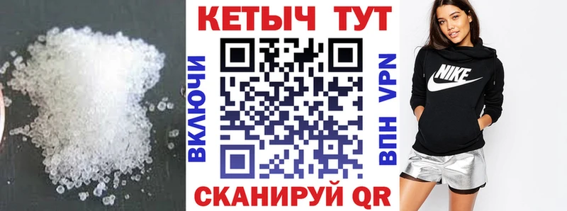 Кетамин VHQ  цены   Сызрань 