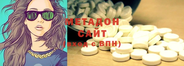 гашишное масло Нефтегорск