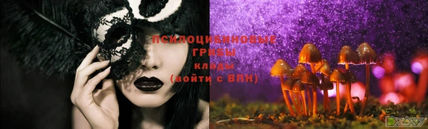 дистиллят марихуана Новокубанск