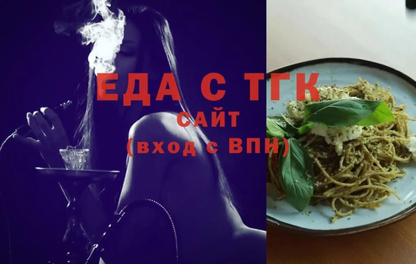 молекула духа Нея