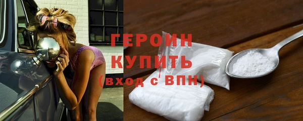 мефедрон мука Новозыбков