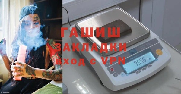 гашишное масло Нефтегорск