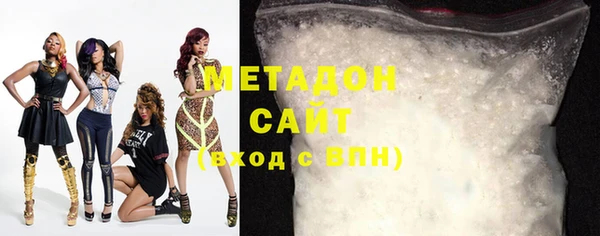 мефедрон мука Новозыбков