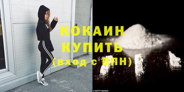 дистиллят марихуана Новокубанск