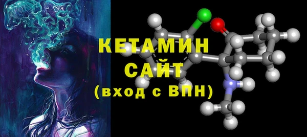 мефедрон мука Новозыбков