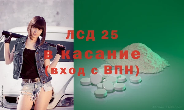 дистиллят марихуана Новокубанск