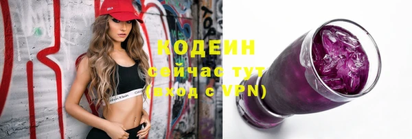 дистиллят марихуана Новокубанск