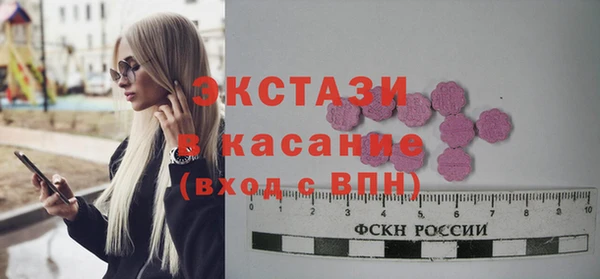 дистиллят марихуана Новокубанск