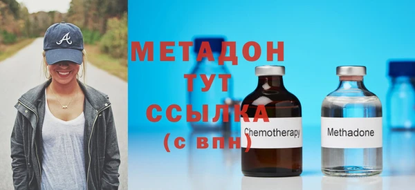 мефедрон мука Новозыбков
