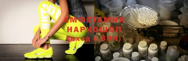 дистиллят марихуана Новокубанск