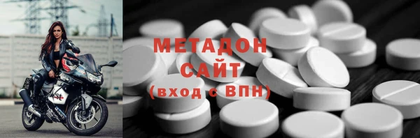 мефедрон мука Новозыбков