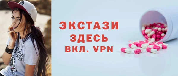 молекула духа Нея