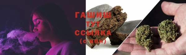 гашишное масло Нефтегорск