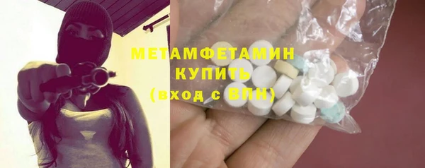 каннабис Нефтекумск