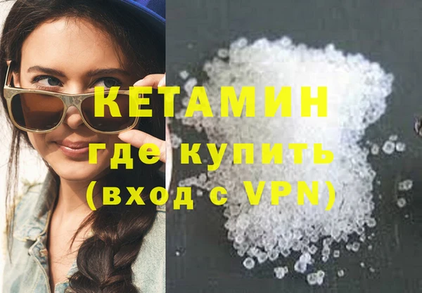 дистиллят марихуана Новокубанск