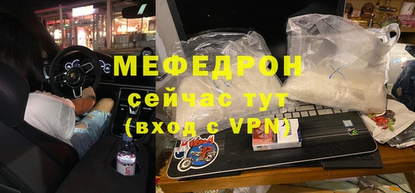 молекула духа Нея