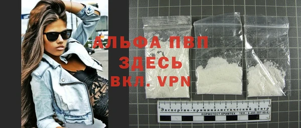 дистиллят марихуана Новокубанск