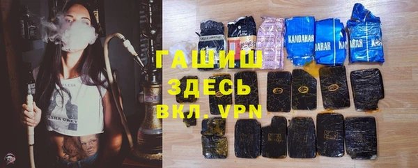 гашишное масло Нефтегорск