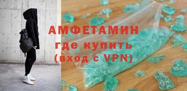 мефедрон мука Новозыбков