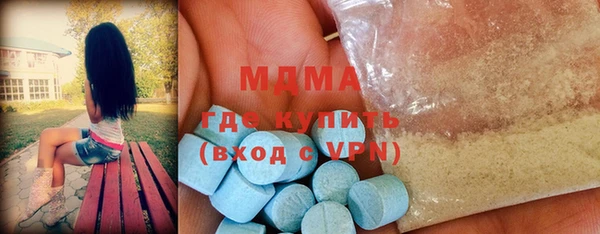 молекула духа Нея