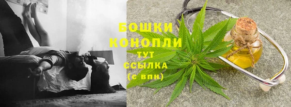 гашишное масло Нефтегорск