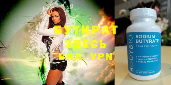 молекула духа Нея
