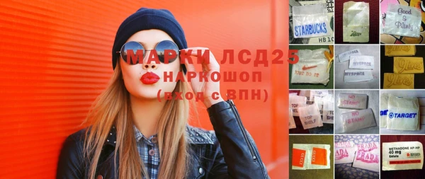 гашишное масло Нефтегорск