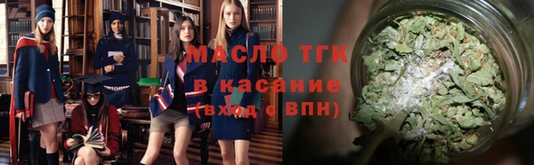 каннабис Нефтекумск