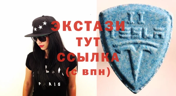 молекула духа Нея