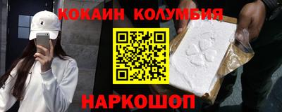 марихуана Лесосибирск