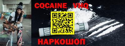 spice Ливны
