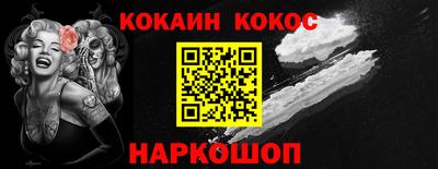spice Ливны