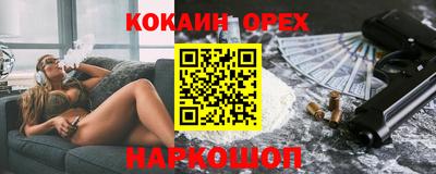 spice Ливны