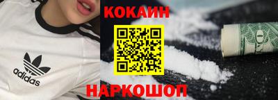 марихуана Лесосибирск