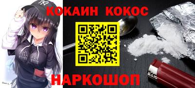 марихуана Лесосибирск
