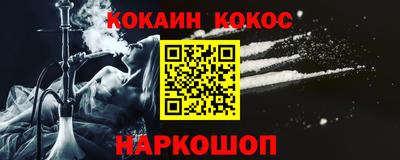spice Ливны