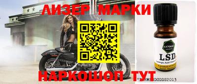 марихуана Лесосибирск