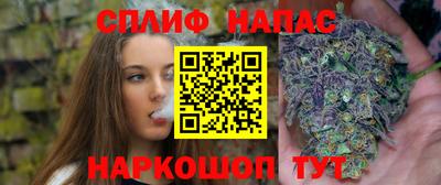 марихуана Лесосибирск