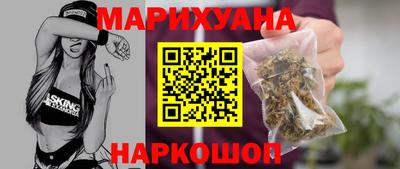 марихуана Лесосибирск