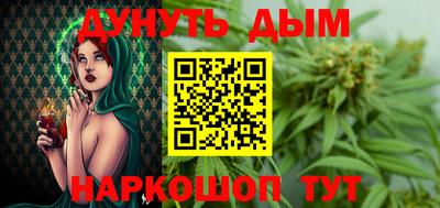 трава Ликино-Дулёво