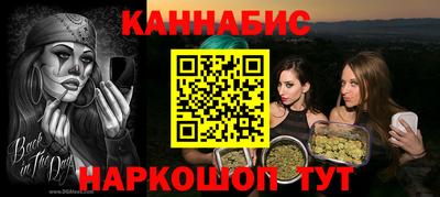 трава Ликино-Дулёво