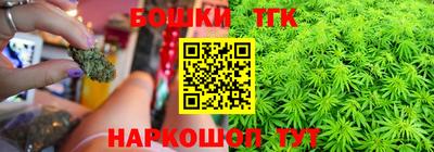 марихуана Лесосибирск