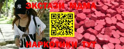 трава Ликино-Дулёво