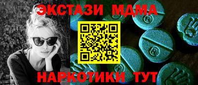 spice Ливны