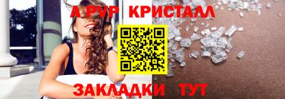 spice Ливны