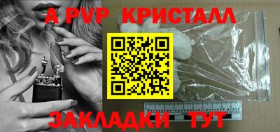 mdma Северобайкальск